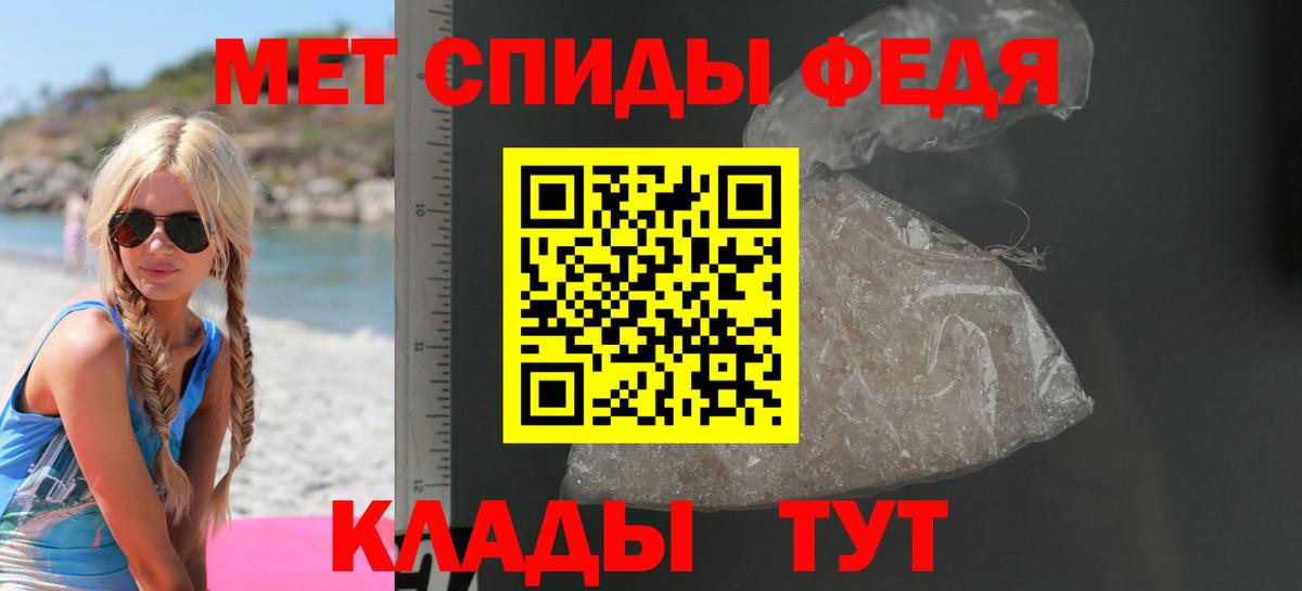 Красногорск  АМФЕТАМИН  Вход с VPN  Amphetamine  Amphetamine 98% 