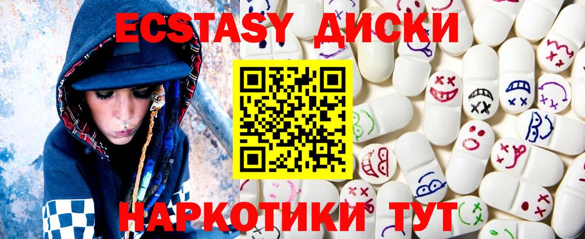 Бошки Шишки  MDMA  Красногорск  Кокаин  Меф   Вход с VPN  ГАШИШ  А ПВП СК   Кетамин  Каннабис  ЭКСТАЗИ 
