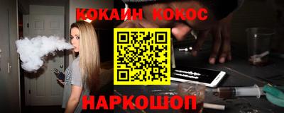 мяу мяу мука Краснодар