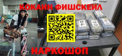 мяу мяу мука Краснодар