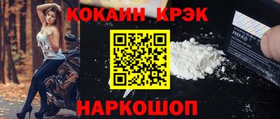 а пвп мука Краснознаменск
