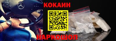 мяу мяу мука Краснодар