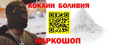 мяу мяу мука Краснодар