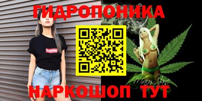 мяу мяу мука Краснодар