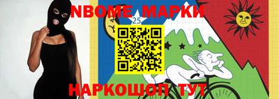 мяу мяу мука Краснодар