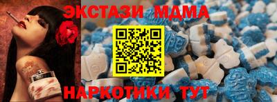 мяу мяу мука Краснодар