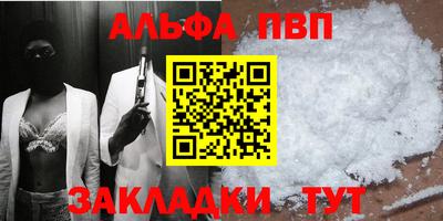 мяу мяу мука Краснодар