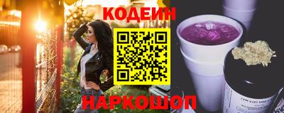 мяу мяу мука Краснодар
