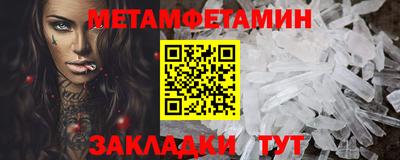а пвп мука Краснознаменск