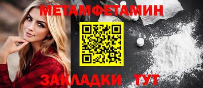 мяу мяу мука Краснодар