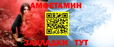 а пвп мука Краснознаменск