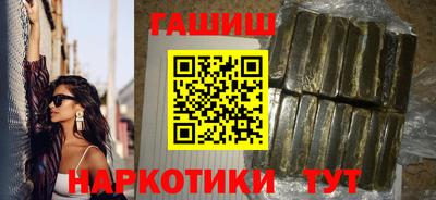 мяу мяу мука Краснодар