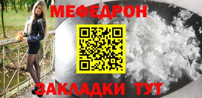 а пвп мука Краснознаменск