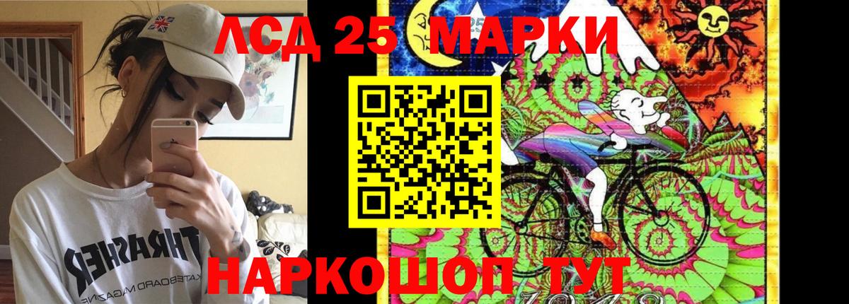 Лсд 25 экстази кислота  ЛСД экстази ecstasy  Вход с VPN  Красногорск 
