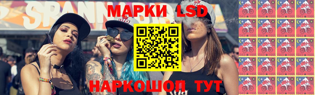 LSD-25 экстази кислота Красногорск