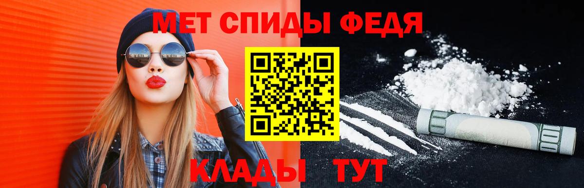 Первитин винт Красногорск