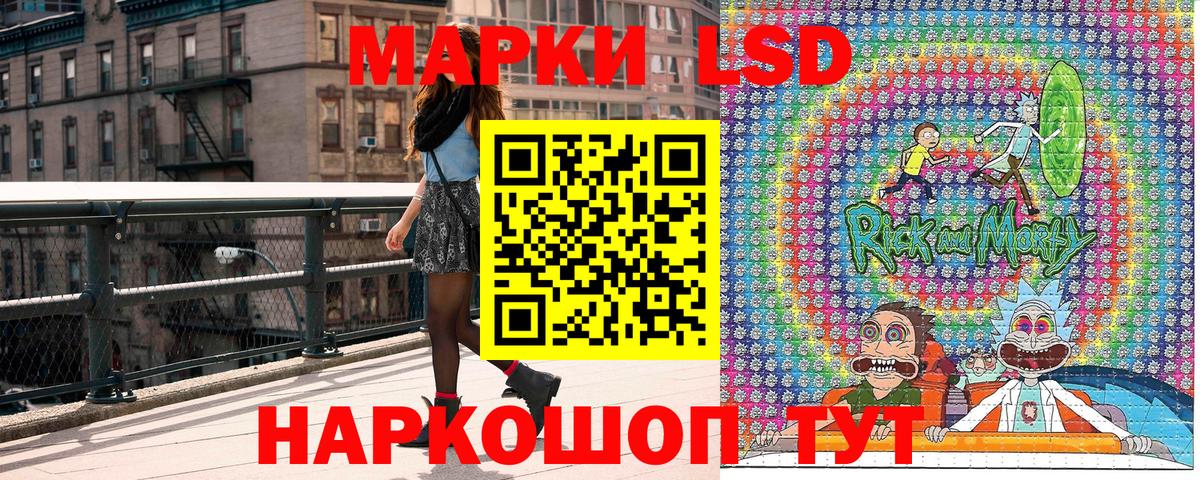 Наркотические марки  Марки 25I-NBOMe 1,8мг  Вход с VPN  Красногорск 