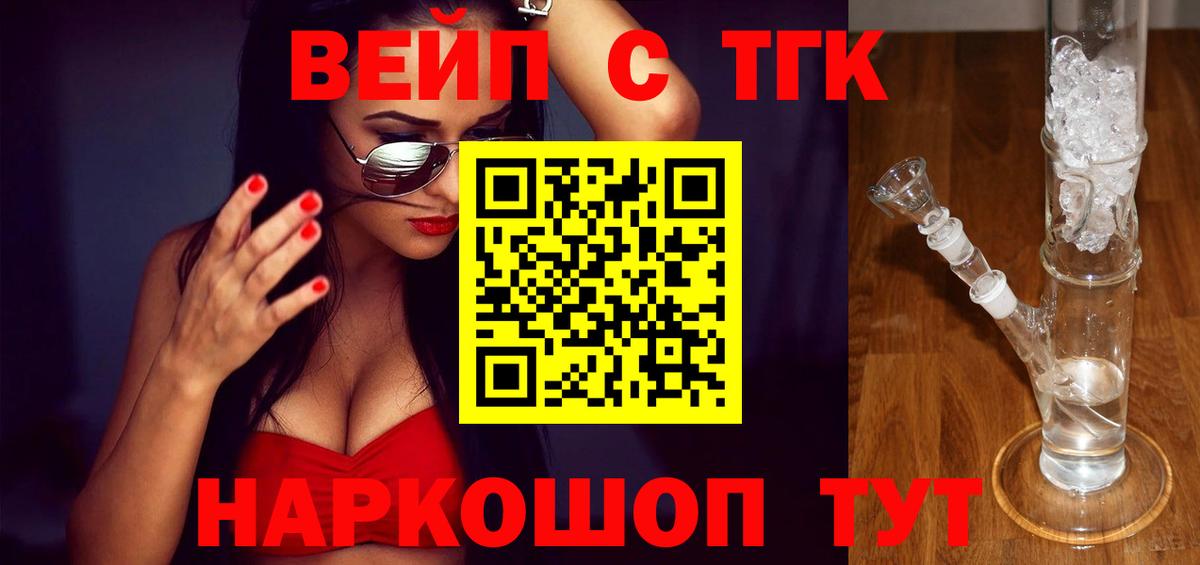Дистиллят ТГК концентрат Красногорск