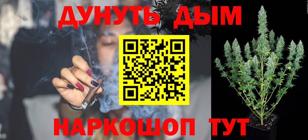 КЕТАМИН Красногорск